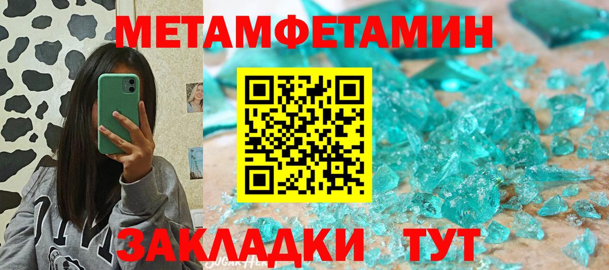 Amphetamine Premium Ртищево
