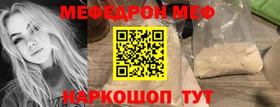 соль курить ск Будённовск