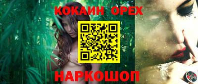 марки nbome Бузулук