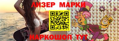 соль курить ск Будённовск
