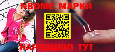 соль курить ск Будённовск