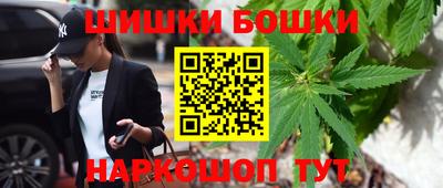 марки nbome Бузулук