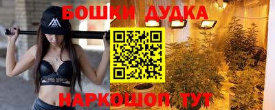 марки nbome Бузулук
