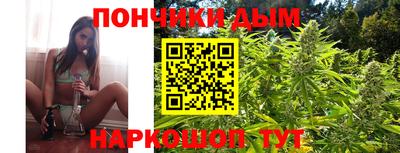 соль курить ск Будённовск
