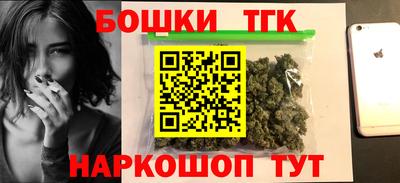 соль курить ск Будённовск