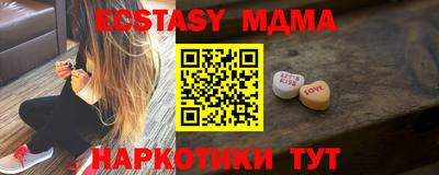 соль курить ск Будённовск
