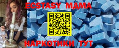 соль курить ск Будённовск