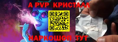 соль курить ск Будённовск