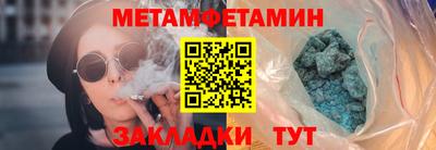 соль курить ск Будённовск