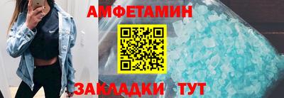 марки nbome Бузулук