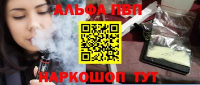 марки nbome Бузулук