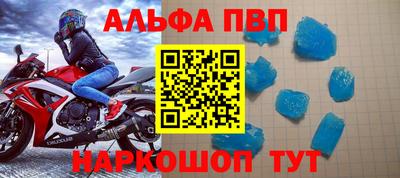 марки nbome Бузулук