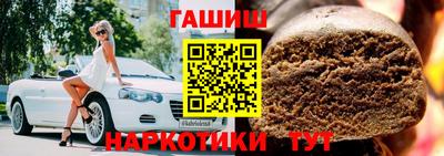 соль курить ск Будённовск