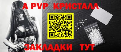 соль курить ск Будённовск