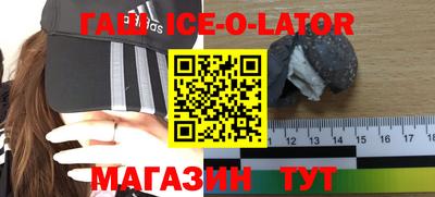 соль курить ск Будённовск