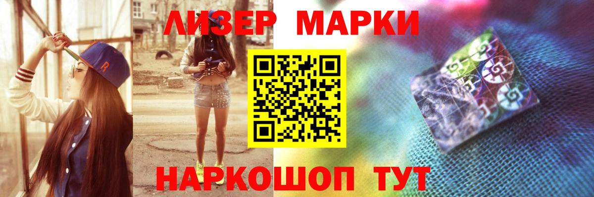 LSD-25 экстази кислота Ртищево