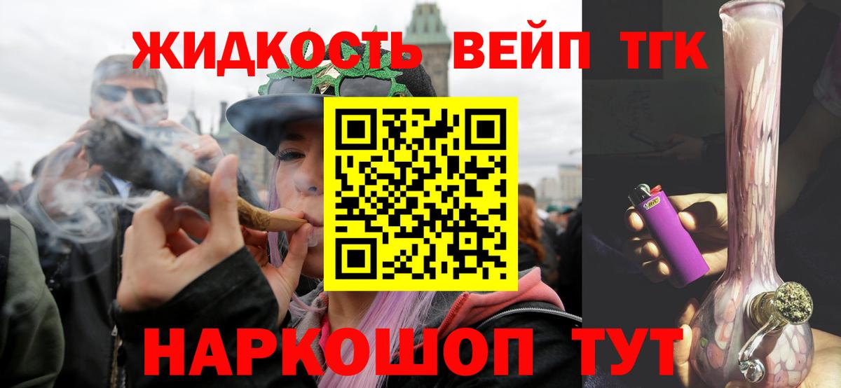 даркнет сайт  Вход с VPN  Ртищево  ТГК Wax 