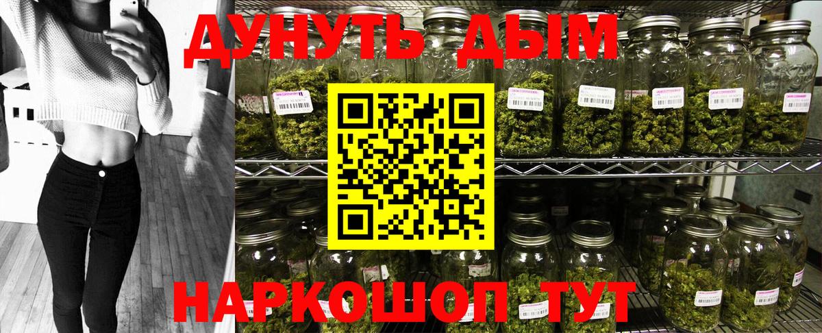 Бошки марихуана VHQ Ртищево